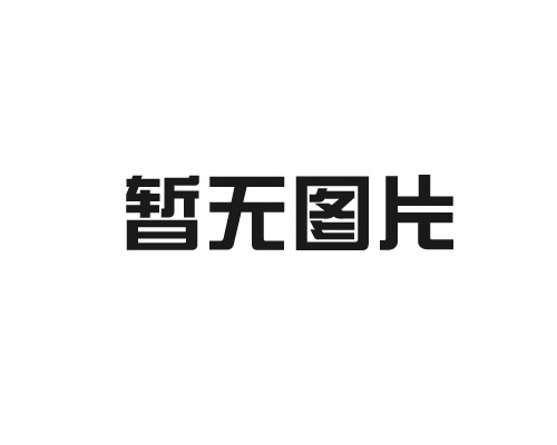CHINA LAB 2024圓滿收官，在线播放国产不卡免费视频真（zhēn）空人氣高漲備受關注